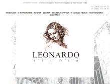 Tablet Screenshot of leonardo-studio.ru